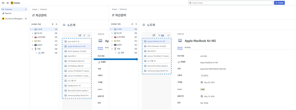 Atlassian Assets에서 AQL 사용하기 : Filter > Advanced AQL로 필터링