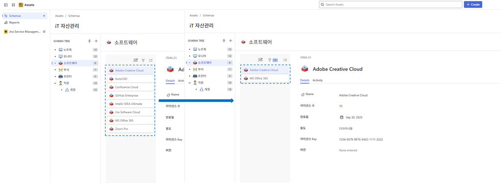 Atlassian Assets에서 AQL 사용하기 : Filter > Advanced AQL로 필터링 2