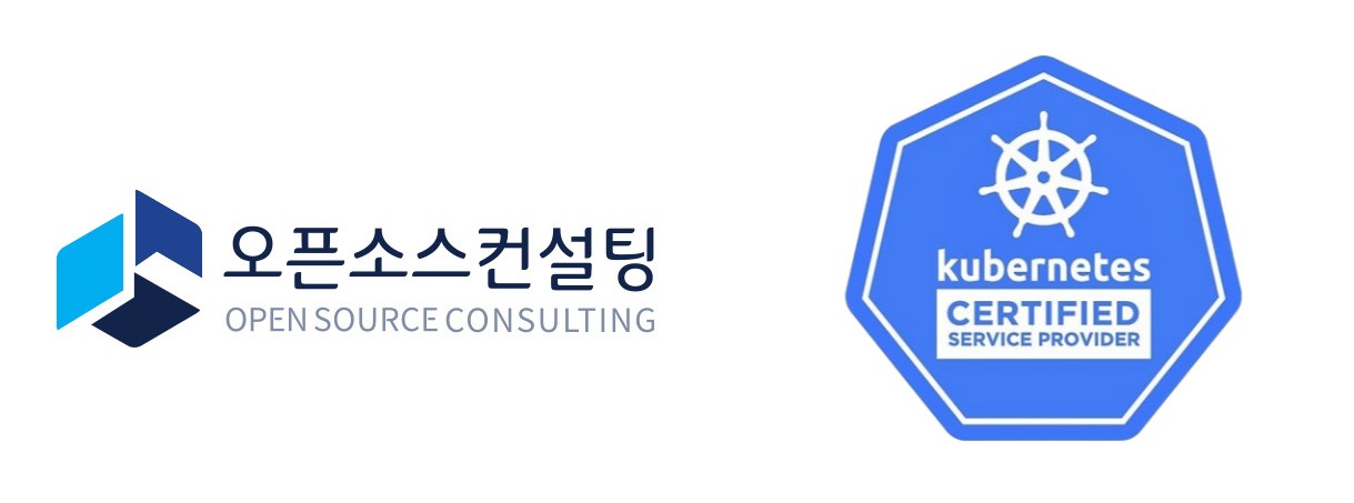 쿠버네티스 솔루션 플레이스 큐브는 KCSP를 취득했습니다.