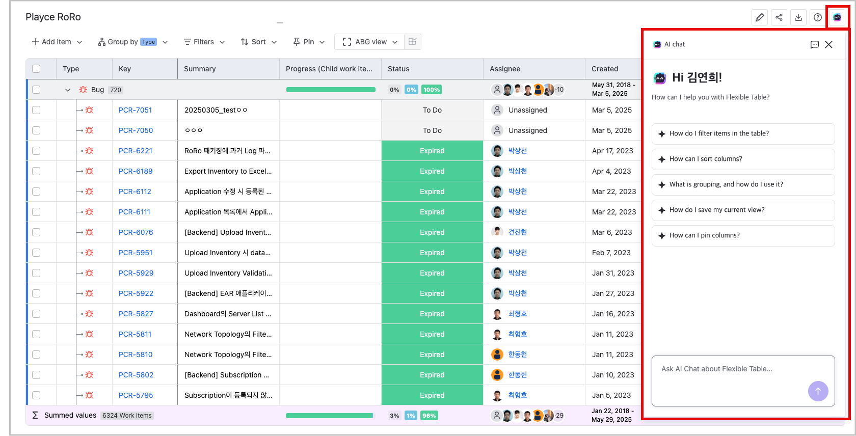 Flexible Table의 AI Chat 시작 화면