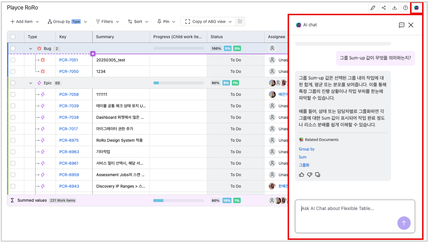 Flexible Table의 AI Chat 