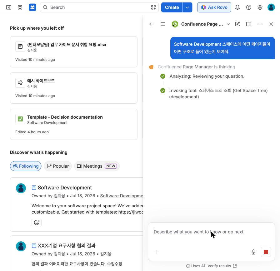 에이전트가 도구를 사용하는 모습입니다.