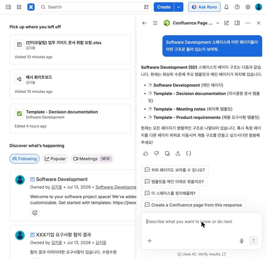 도구를 이용한 결과입니다.