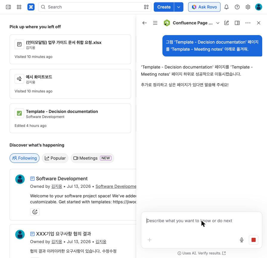 도구를 이용한 페이지 이동입니다.
